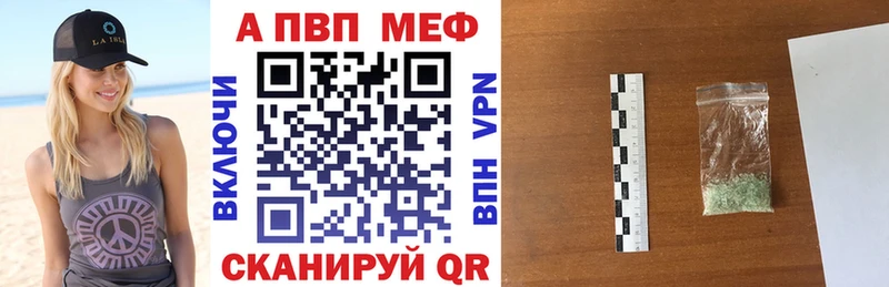 Альфа ПВП СК КРИС  МЕГА вход  Анадырь  где можно купить  