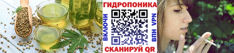 Cannafood марихуана  магазин продажи   Анадырь 