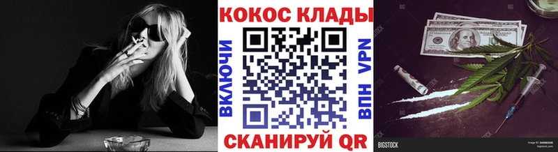 Cocaine Fish Scale Анадырь