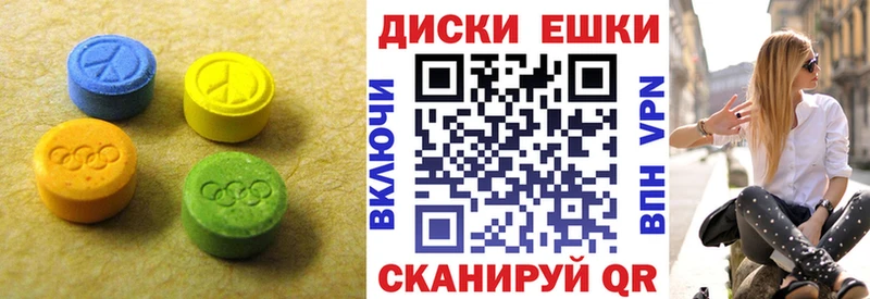 Ecstasy XTC Анадырь