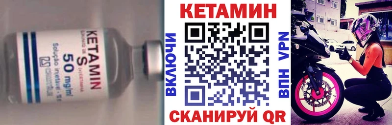 КЕТАМИН ketamine  kraken онион  Анадырь 