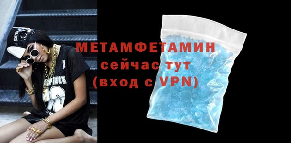 гашишное масло Пересвет