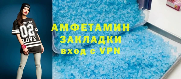 спайс Алзамай