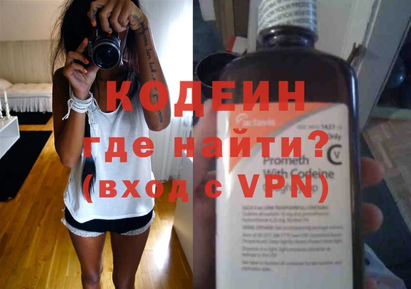 спайс Алзамай