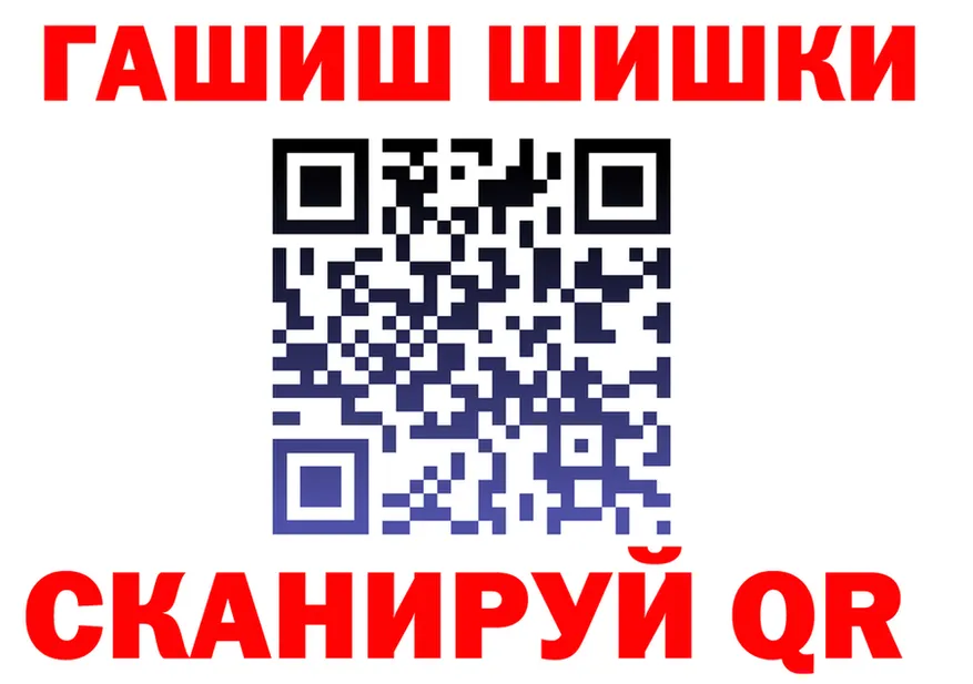 МЕТАДОН кристалл зеркало площадка mega Анадырь