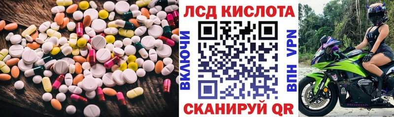 купить наркотик  Анадырь  ЛСД экстази ecstasy 
