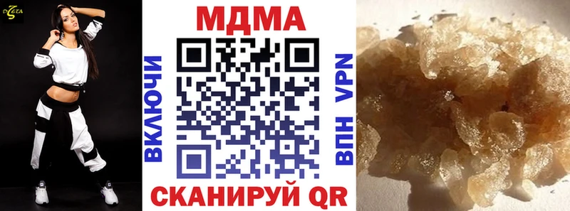 MDMA молли  Анадырь 