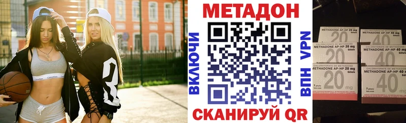нарко площадка наркотические препараты  Анадырь  МЕТАДОН белоснежный 