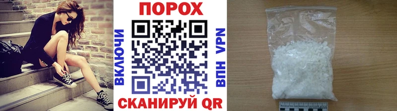 магазин  наркотиков  Анадырь  Первитин пудра 