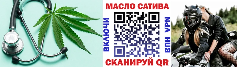 ТГК THC oil  kraken ТОР  Анадырь 
