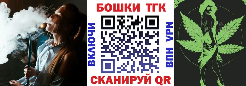Каннабис OG Kush Анадырь