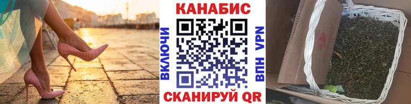 МАРИХУАНА индика  Анадырь 